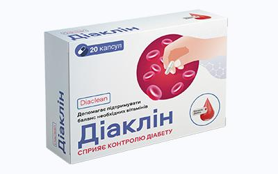 Диаклин капсул